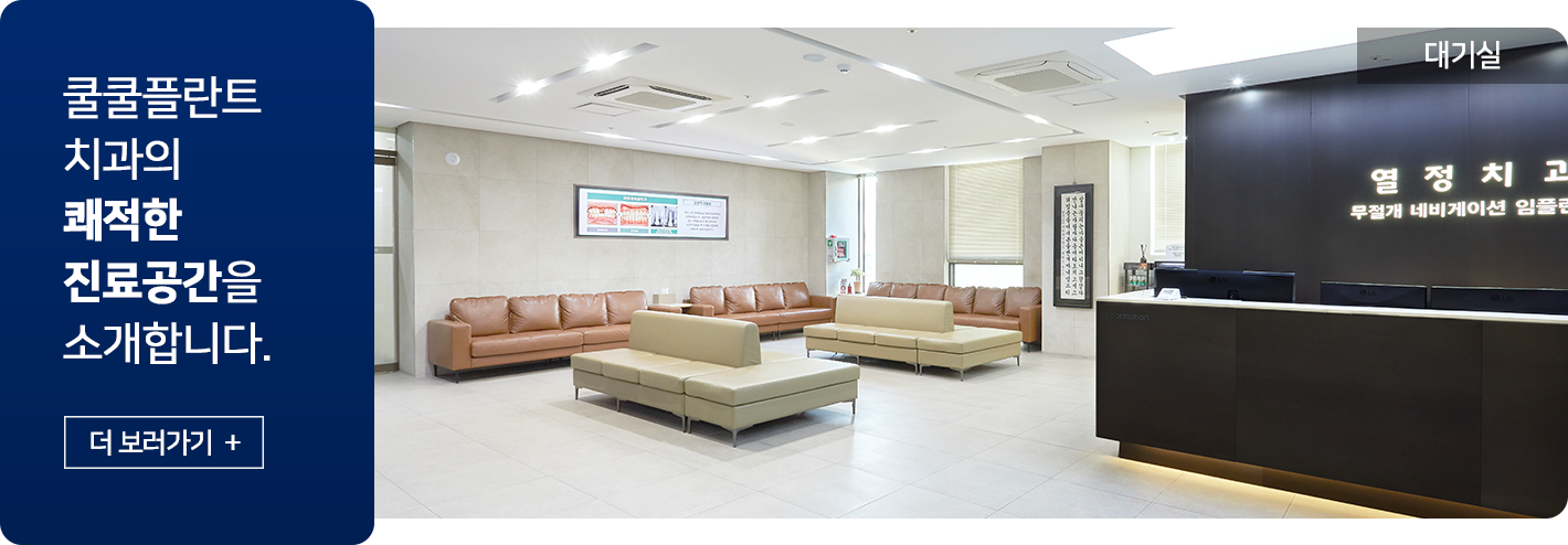 진료공간1